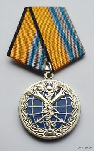 За заслуги в информационном обеспечении. МО РФ. Завод МОСШТАМП. Клеймо.