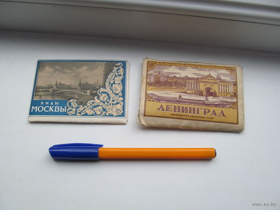 Три набора фото-миниатюр 1939г,1948г,1954г.