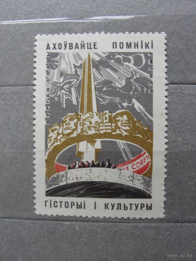 Продажа коллекции с 1 рубля! Непочтовые эмиссии.