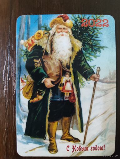 Календарик карманный 2022г Новый год