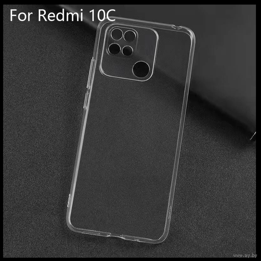 Чехол силиконовый Redmi 10C