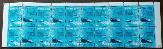 Полярный дрейф "М. Сомова" СССР 1986 год часть листа из 20 марок (10 серий)