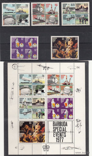 Живопись. Авиация. Космос. Барбуда. 1977. 10 марок в квартблоках и 1 блок. Michel N 352-371, бл29 (49,0 е).