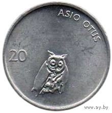 РЕСПУБЛИКА СЛОВЕНИЯ. 20 СТОТИНОВ 1992. UNC. ФАУНА. СОВА. ФИЛИН. НЕЧАСТАЯ