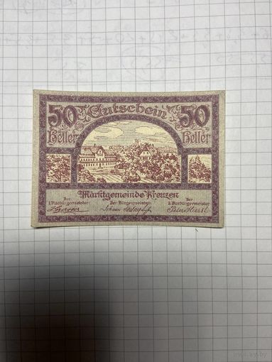 50 геллеров (нотгельды) Австрия.-2212