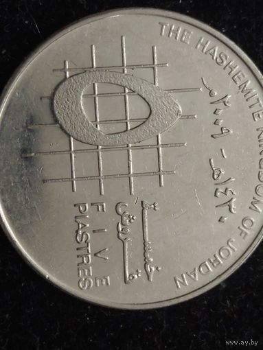 5 пиастров иордания