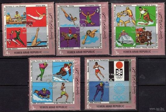 1970 Йемен YAR 1269-1273 Олимпийские игры 1972 года в Мюнхене, надпечатка серебро 6,00 евро