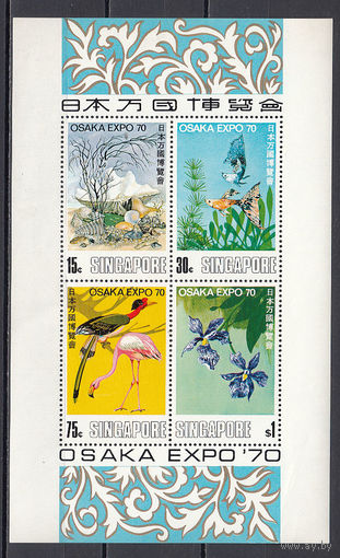 Фауна и флора. Сингапур. 1970. 1 блок. Michel N бл2 (45,0 е).