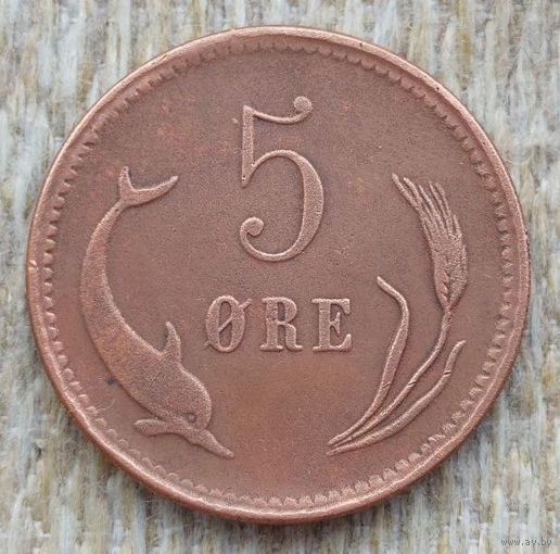 Дания 5 эре (центов) 1875 года. Дельфин. Предложи свою цену или обмен!