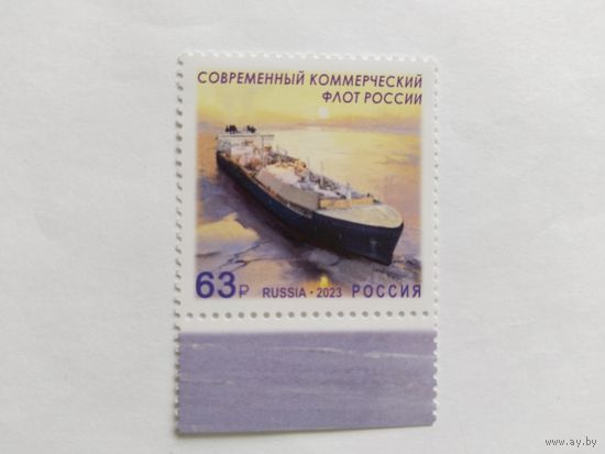 Россия  2023