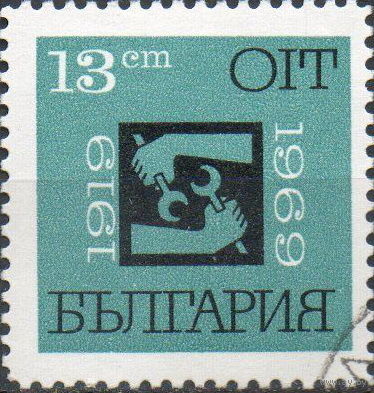 Болгария 1969    50-летие Международной организации труда
