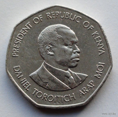 Кения 5 шиллингов, 1985