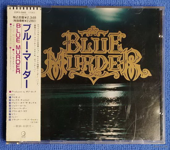 CD,(Japan) Blue Murder – Blue Murder