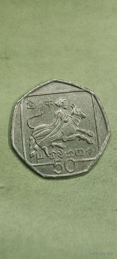 Кипр 50 цент 1993