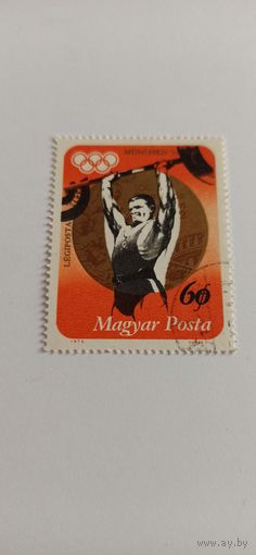 Венгрия 1981 спорт