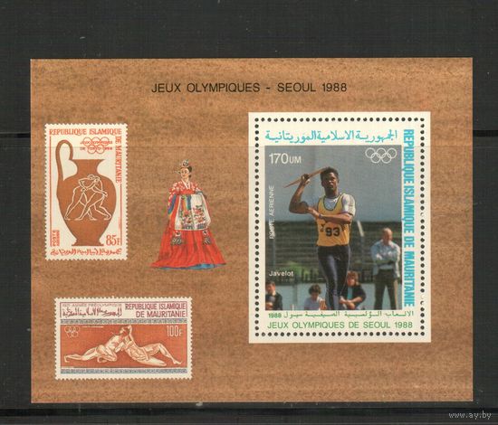 Мавритания-1988 (Мих.БЛ.70) ** , Спорт, ОИ-1988