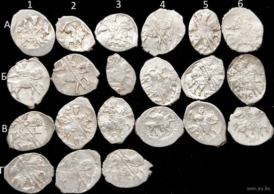 Русские копейки 16-17 века. На Ваш выбор!
