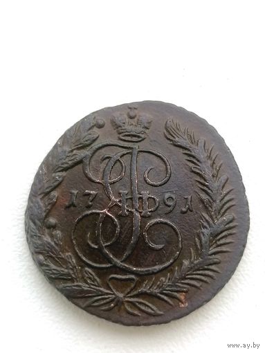2 копейки 1791 Ем очень хорошая, в коллекцию