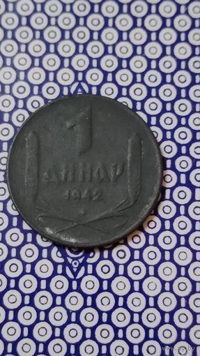 Сербия 1 динар 1942