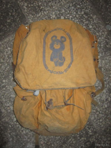 Rare! Вещмешок СССР . Рюкзак Олимпиада 80 . Олимпийский мишка