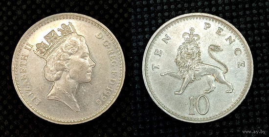 10 пенсов 1996, Великобритания