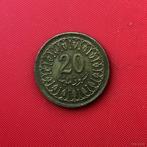 26-04 Тунис, 20 миллимов 1996 г.