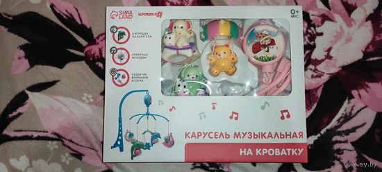 Мобиль музыкальный детский заводной Зверюшки брак!