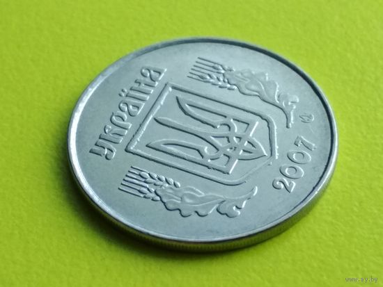Украина. 5 копеек 2007. Брак, выкрошка. (1). Торг.