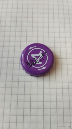 Крышка пивная.