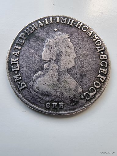 Полуполтинник 1791 года СПБ-ЯА