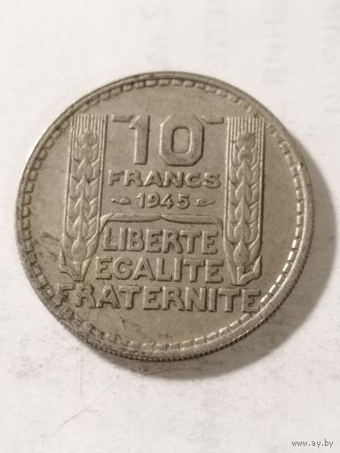 Франция 10 франков 1945