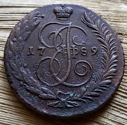 5 копеек 1789 АМ