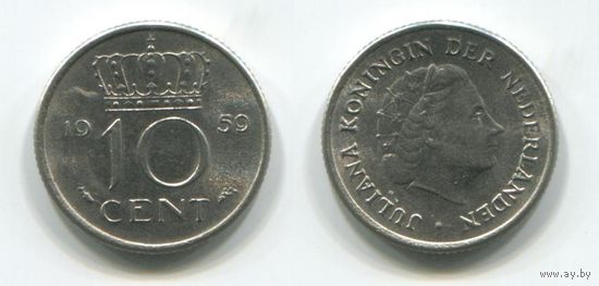 Нидерланды. 10 центов (1959, aUNC)