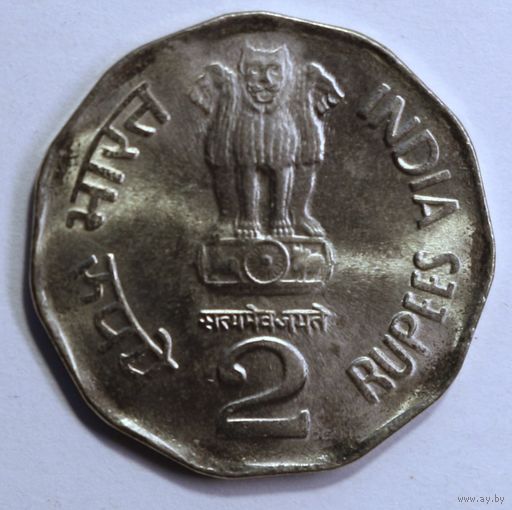 Индия 2 рупии 2001 год Ноида