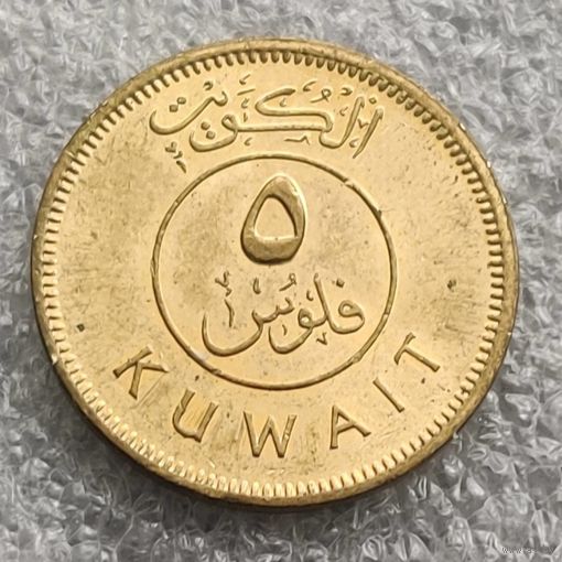 Кувейт 5 филсов  2003 г.
