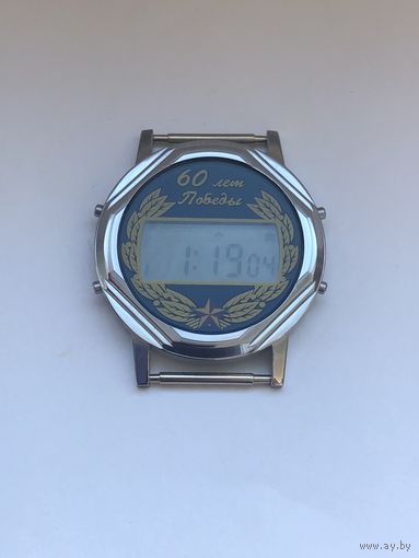 Часы 60 лет Победы Электроника 52