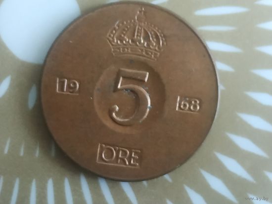 Швеция 5 эре  1968 год.