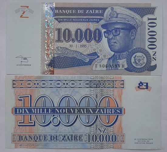 Заир 10000 новых заир 1995 года UNC