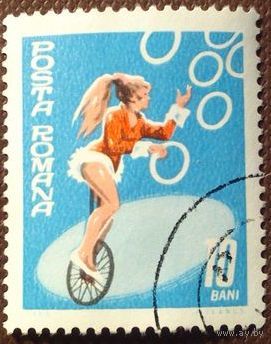 Румыния 1969. Цирк. Марка из серии