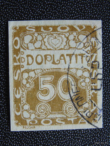 Чехословакия 1925 г. Доплатные марки.