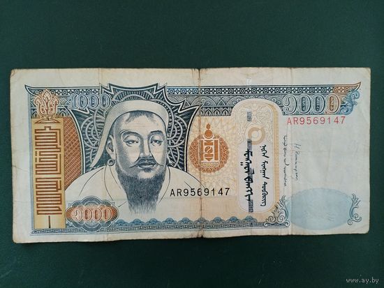 1000 тугриков Монголия.