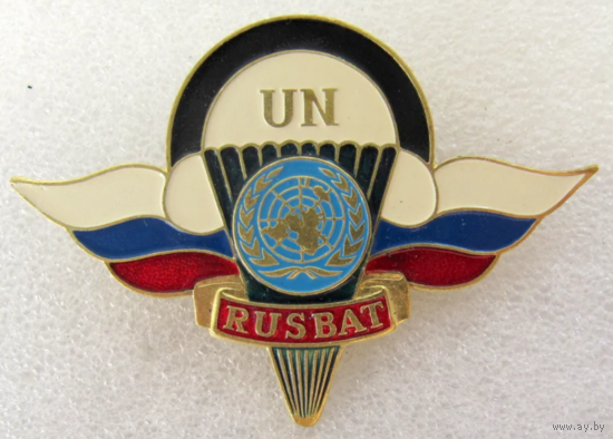 Знак UN Rusbat Миротворцы ВДВ