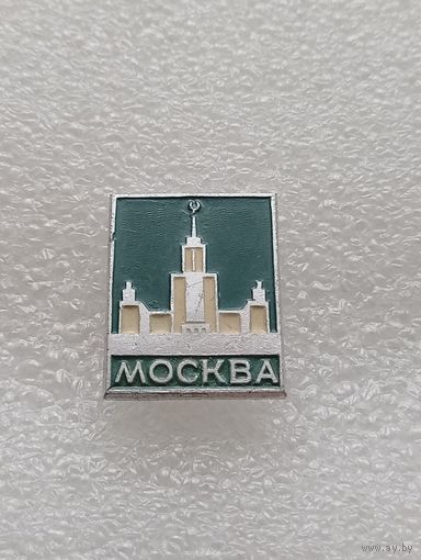 Москва. Университет.#-VI-05