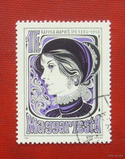 Венгрия. Известные люди. ( 1 марка ) 1980 года. 10-17.