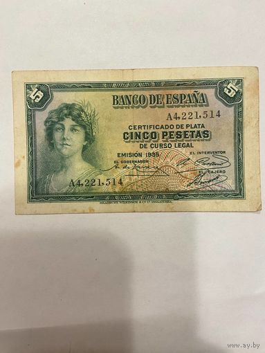 Испания 5 песет 1935 г.-0901