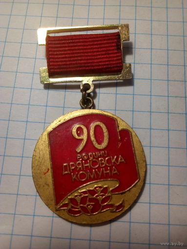 Знак. Польша.