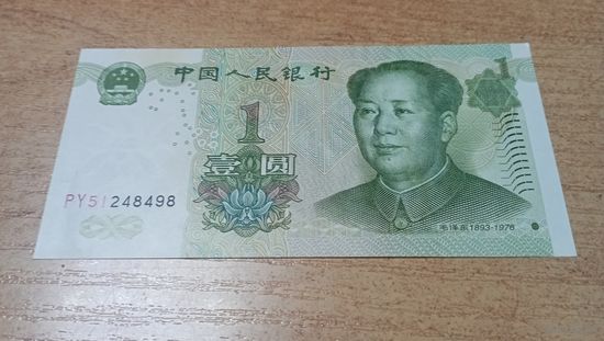 1 юань 1999 года Китая **48498