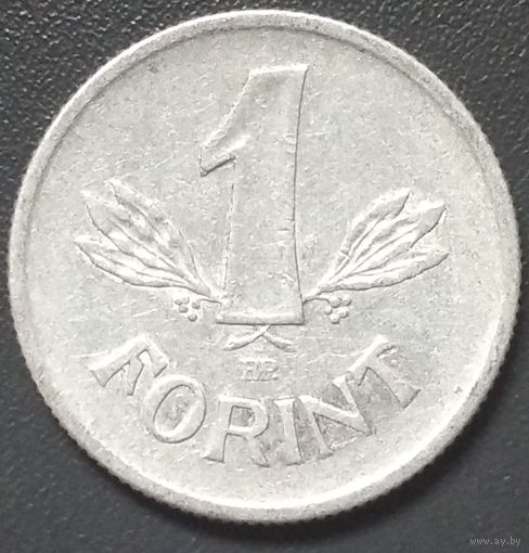 Венгрия 1 форинт 1967. Возможен обмен