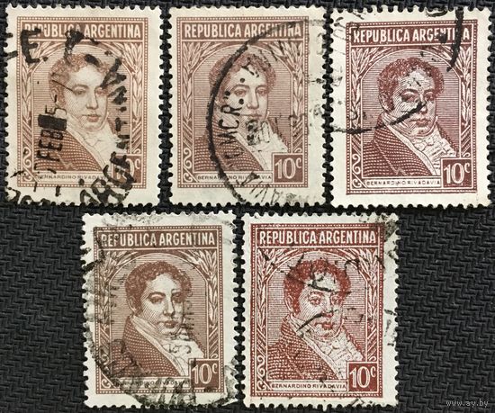 ЦІКАІЦЬ АБМЕН! 1935, Бернардзіна Рывадавія (10)