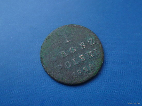 1 ГРОШ 1828 FH НЕЧАСТЫЙ
